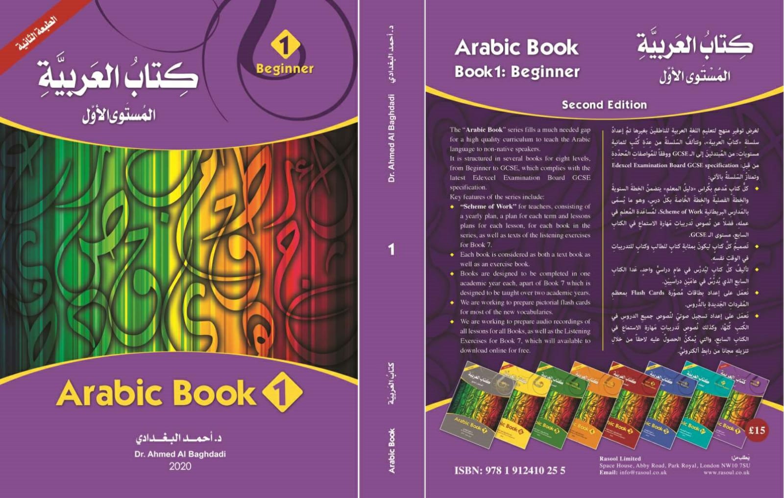 Book 1