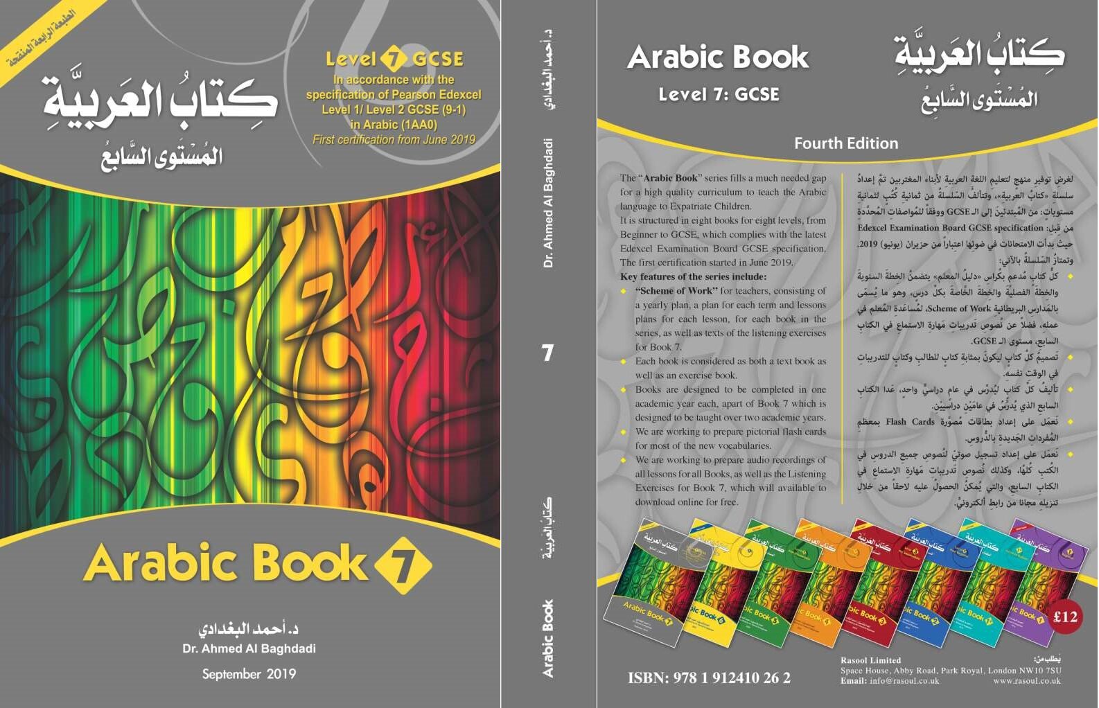 Book 7